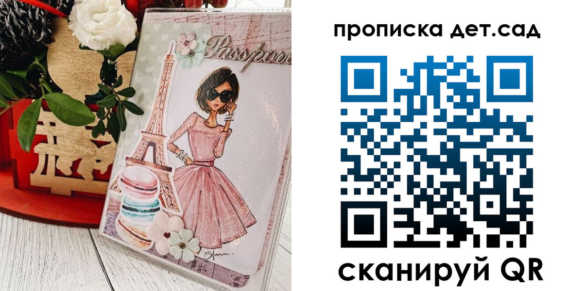 прописка для работы в Суворове