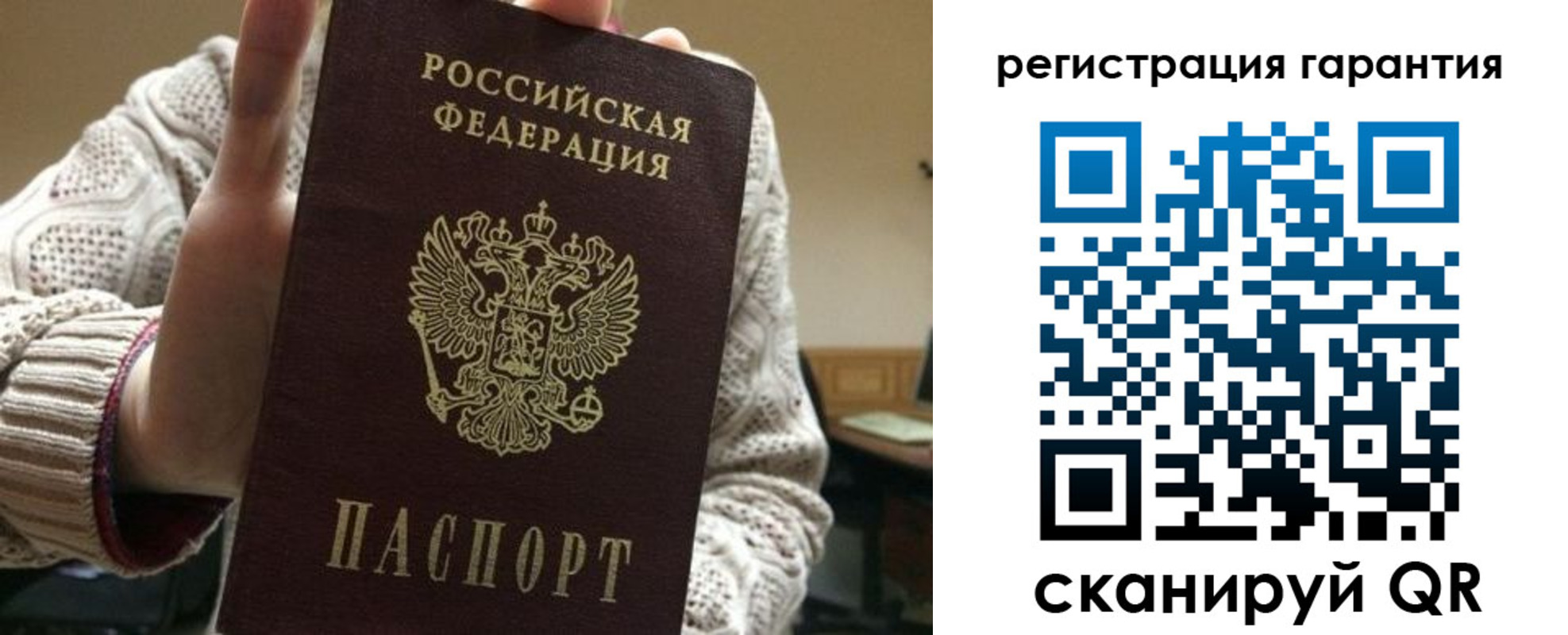 прописка законно в Суворове