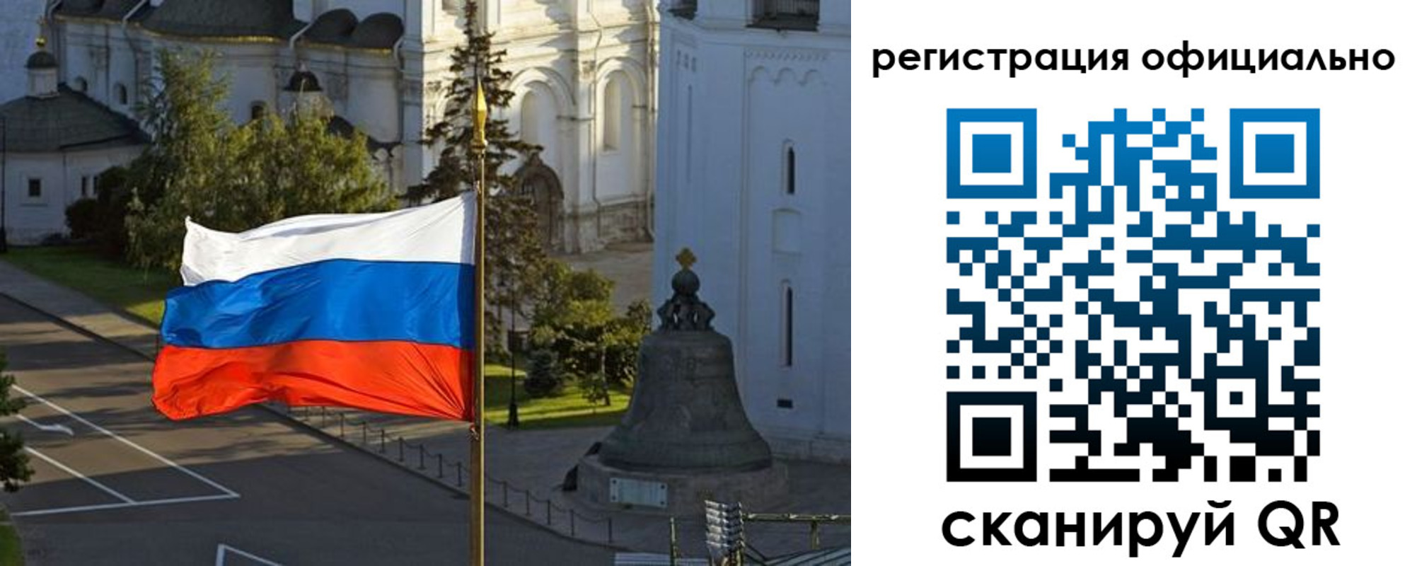 прописка паспорт в Суворове