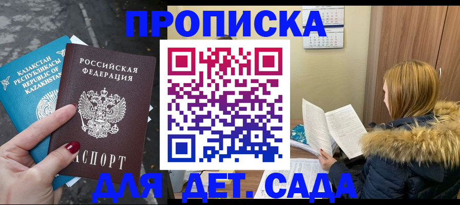 временная регистрация поиск в Суворове