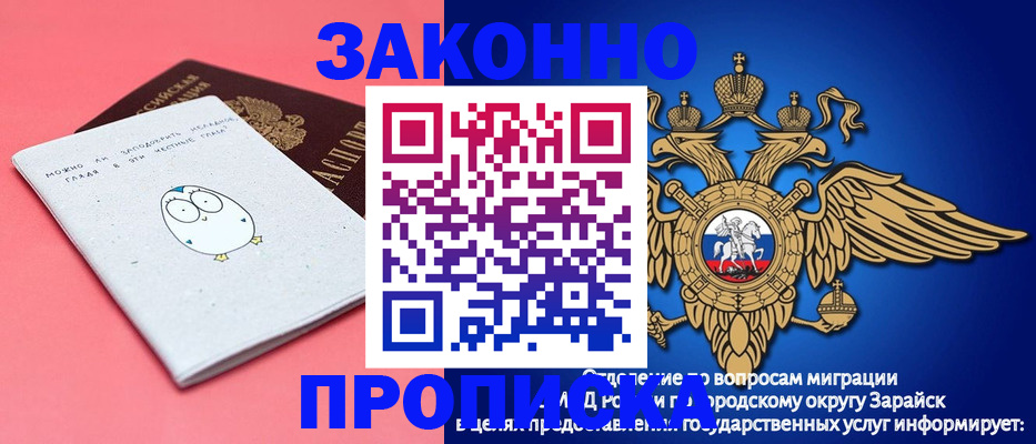 прописка иностранных граждан в Суворове